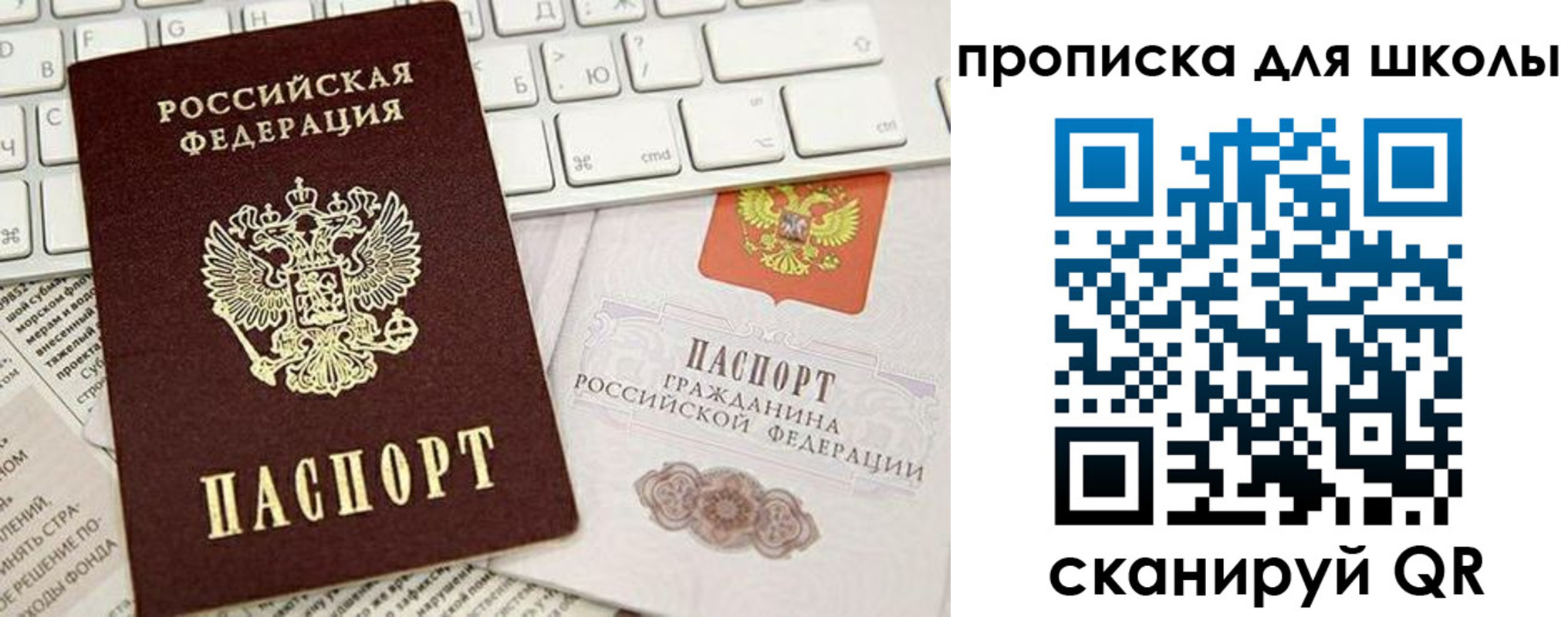 прописка иностранных граждан в Владивостоке
